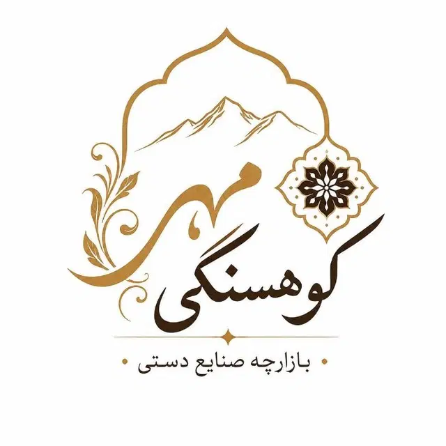 رزرو بازارچه مهر