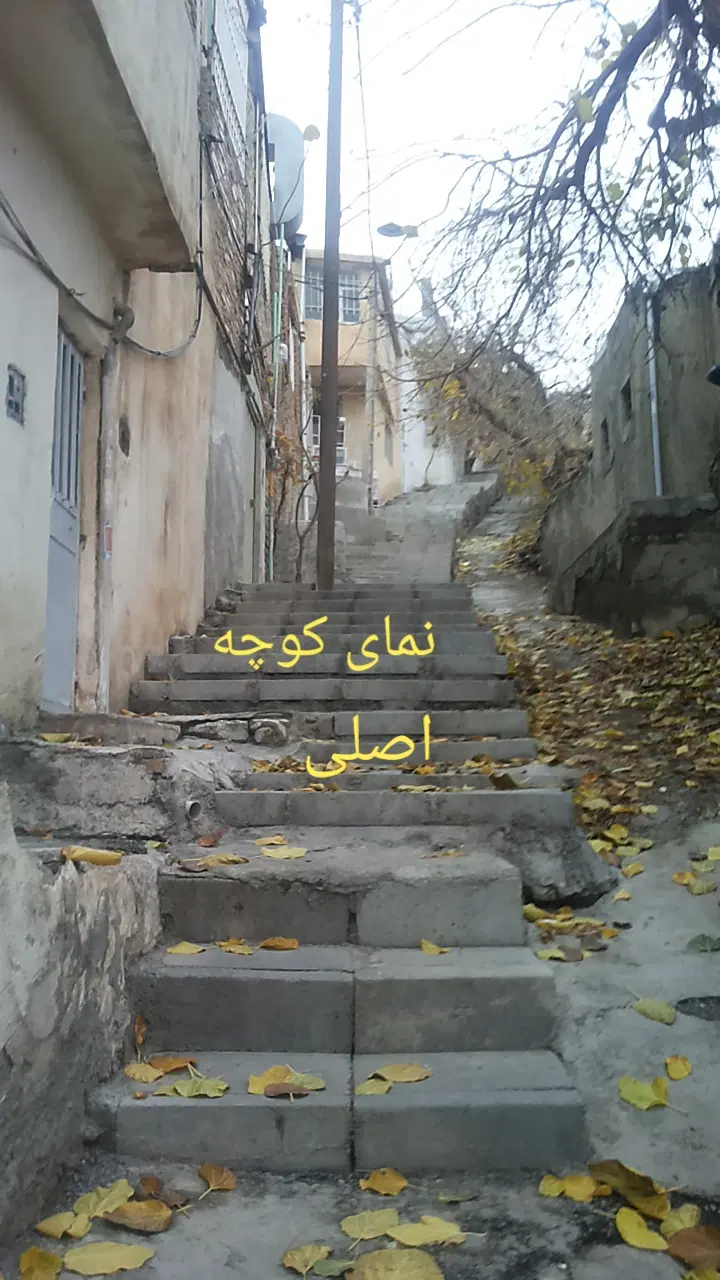 خونه 2 طبقه به قیمت زمین