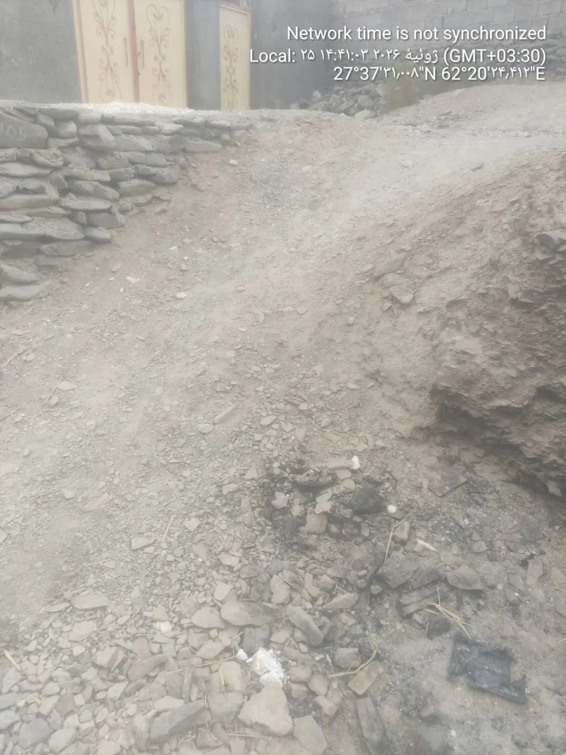 زمین فروشی