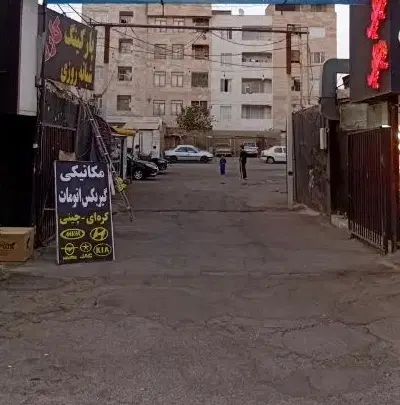 کارواش