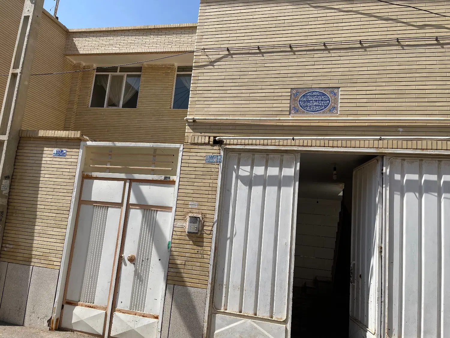 منزل ویلایی