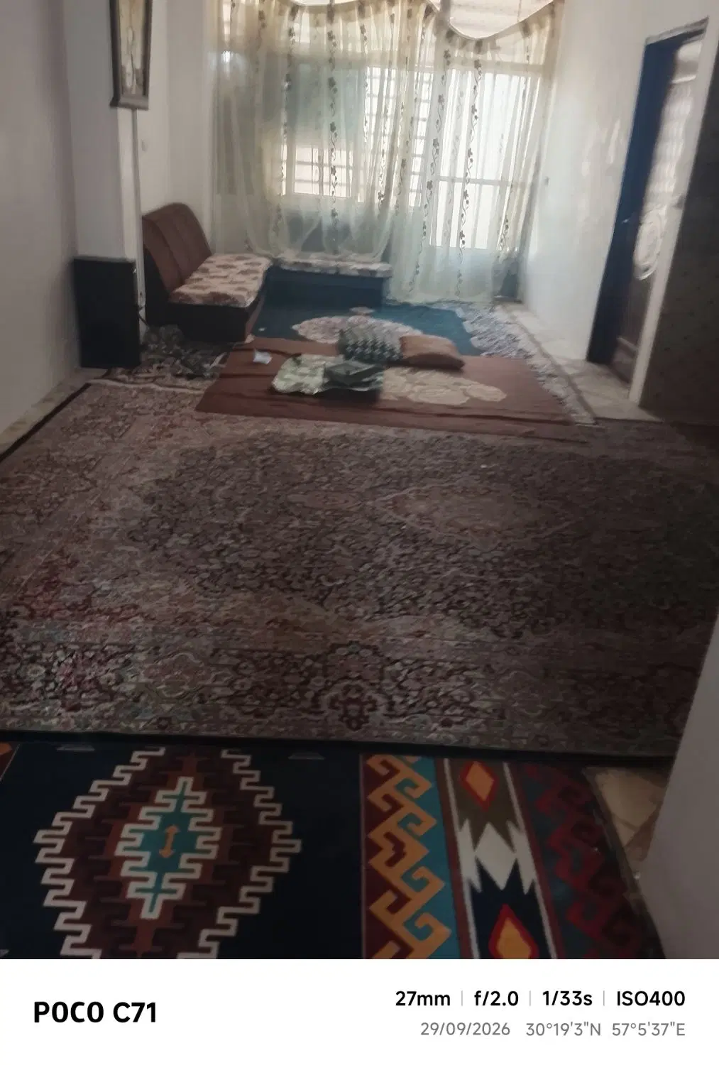 خونه. روزانه