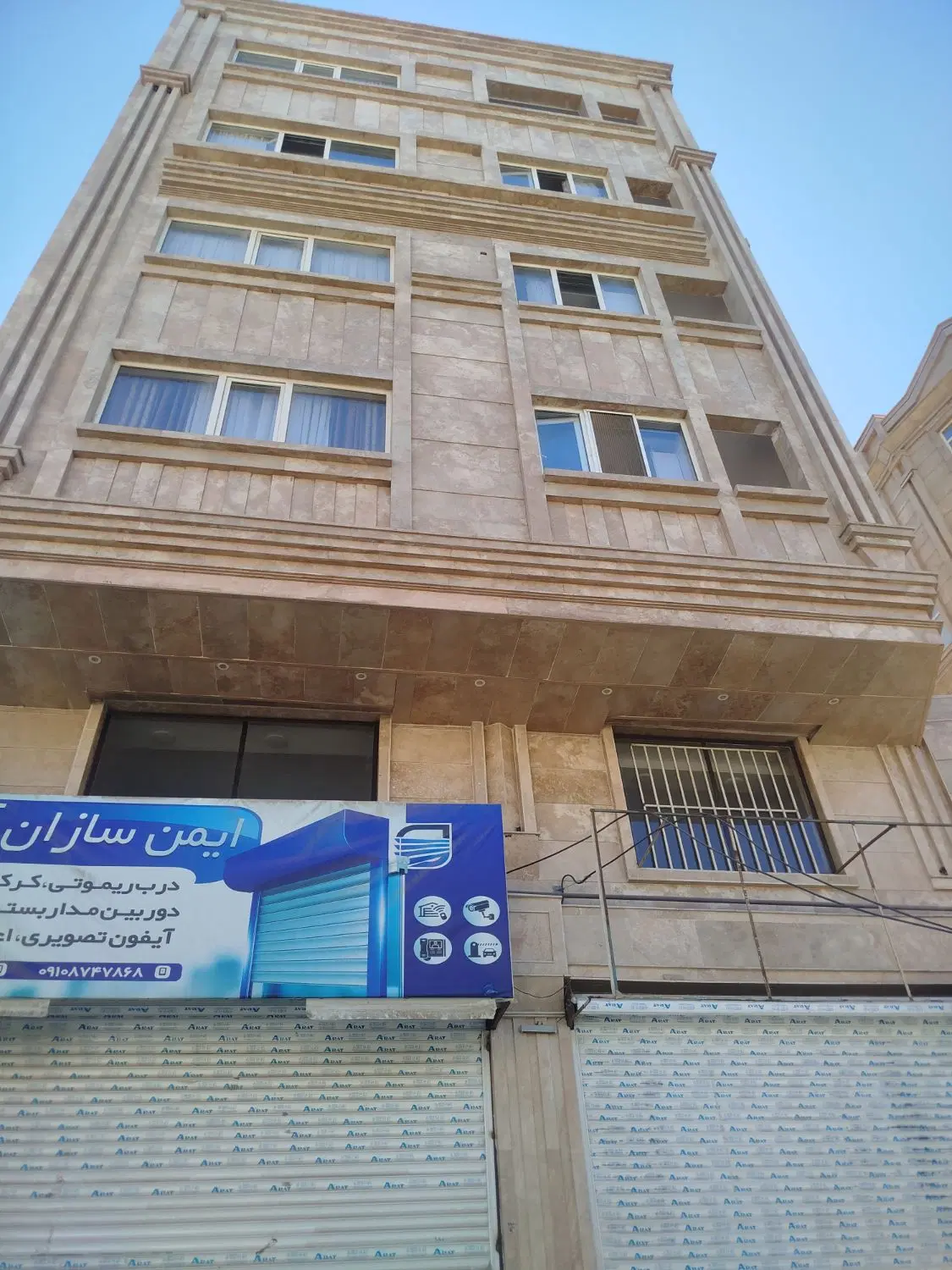 مغازه نوسازجنب پیشخوان دولت