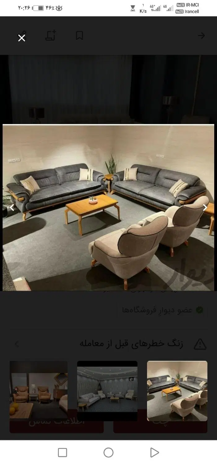 همخونه ( فقط خانم )