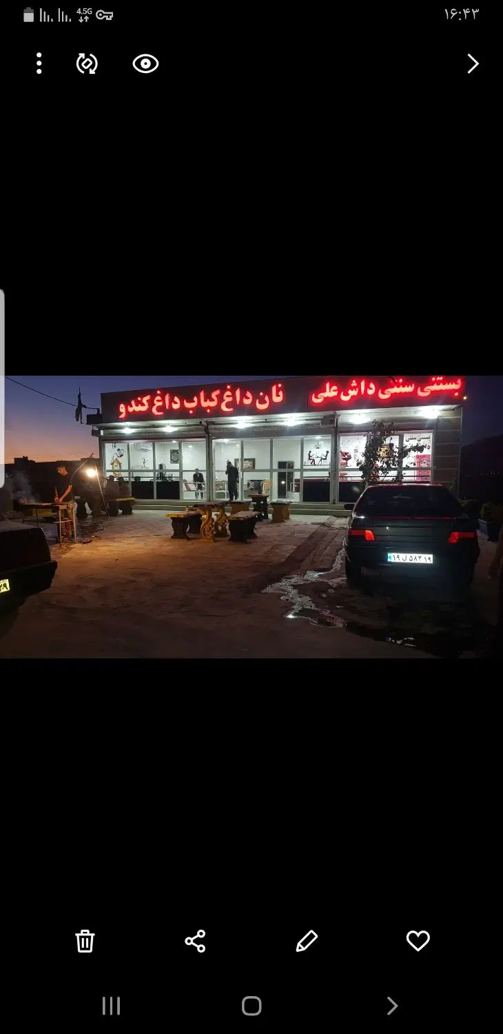 اجاره دو مغازه بر اتوبان اصلی نرسیده به پلیس راه