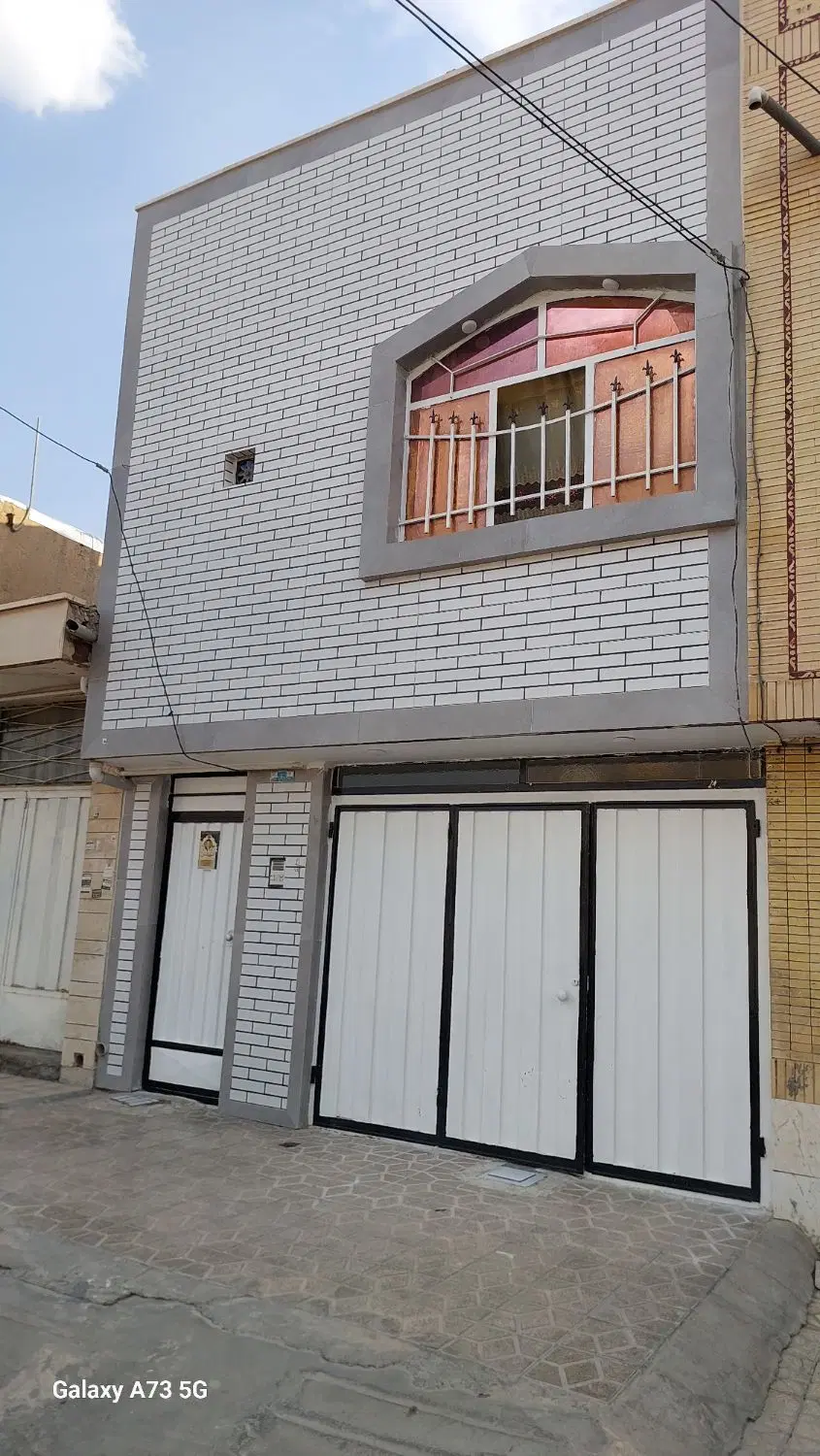 منزل