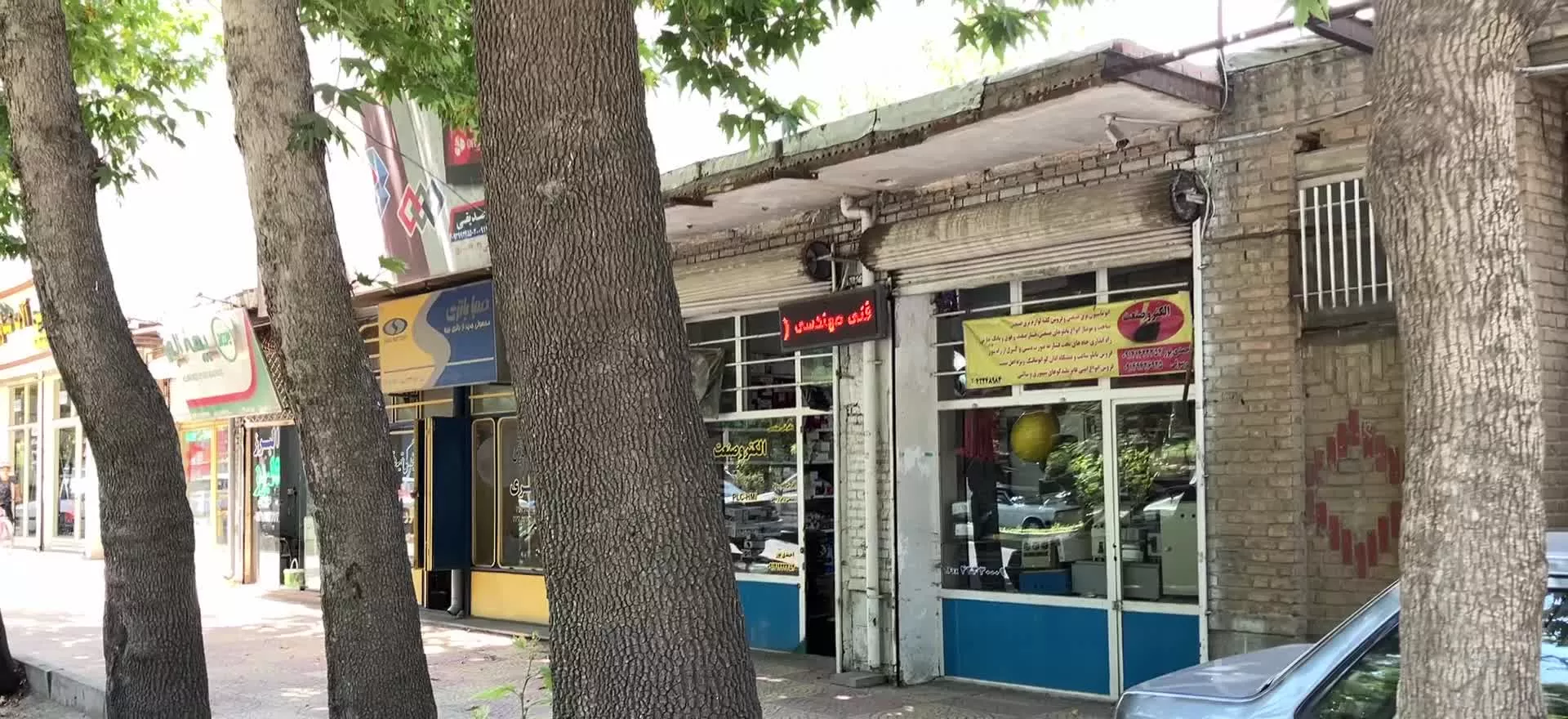 مغازه تجاری، بلوار شهریکندی، روبرو پارک هتل کوستان