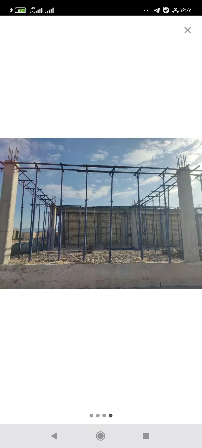 کارساختمانی