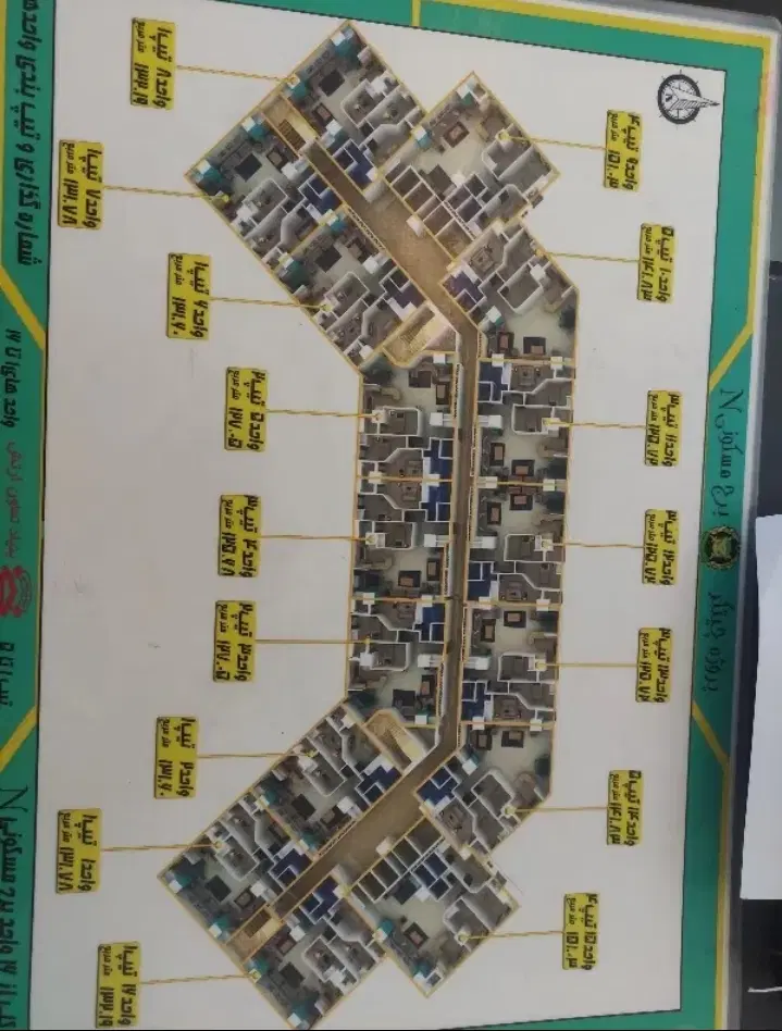 ۱۲۵ متری جنوبی چیتگر ارتش ان دو N2 اعضایی
