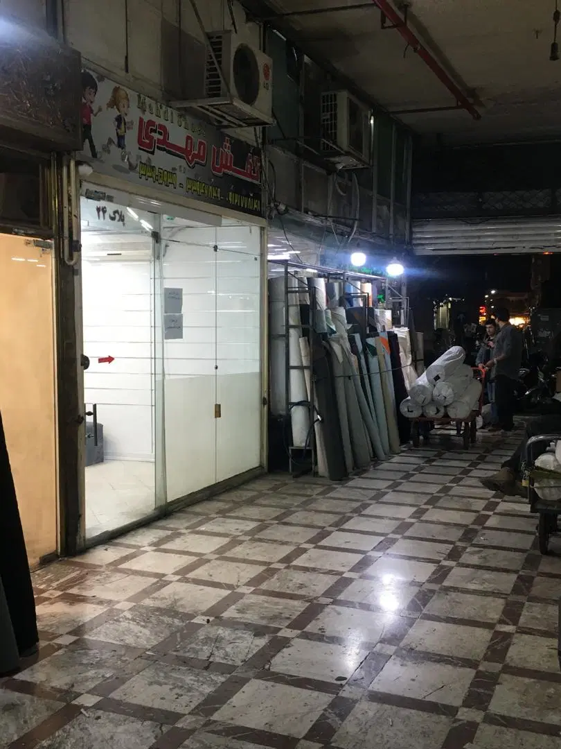 مغازه تجاری