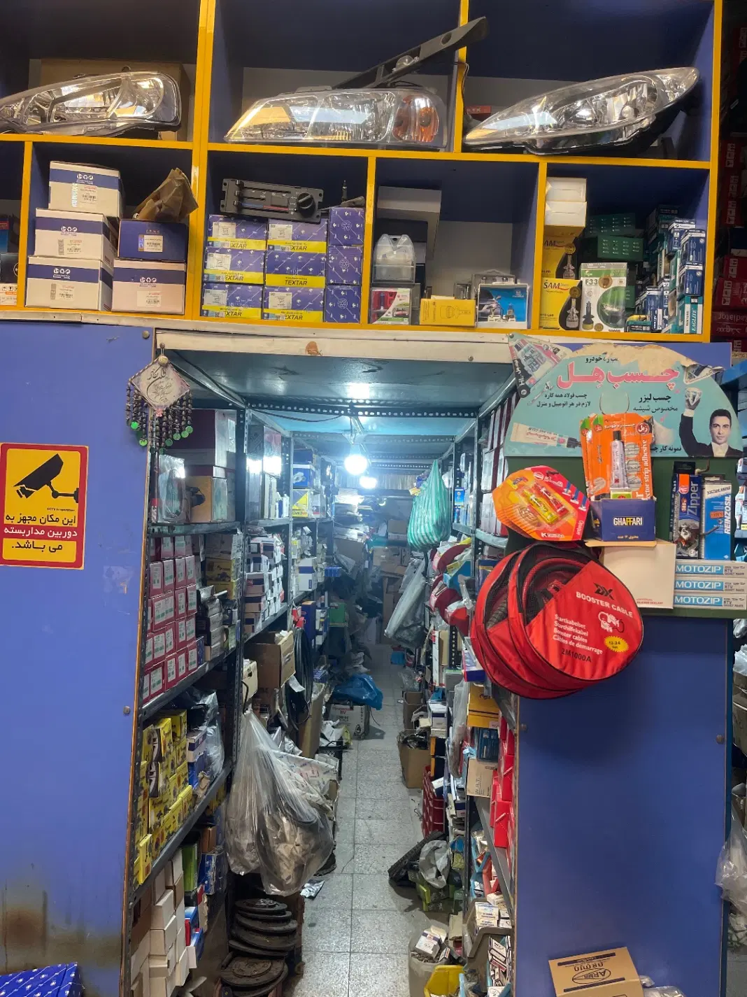 اجاره مغازه