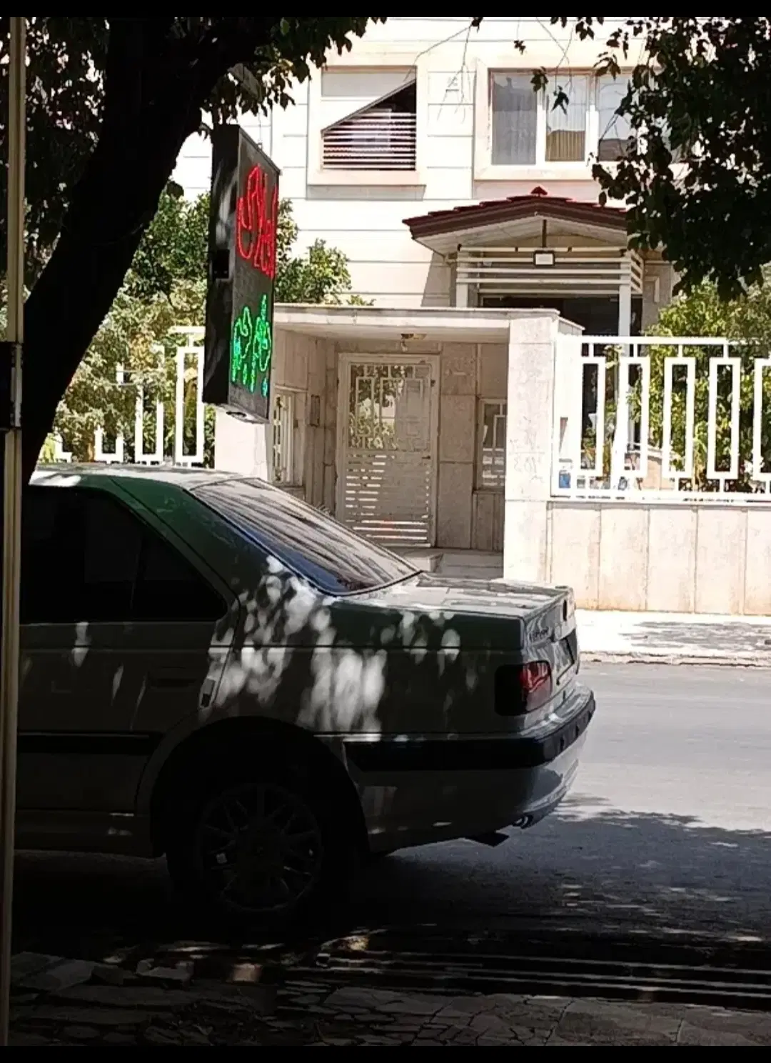 رهن کامل نبی اکرم