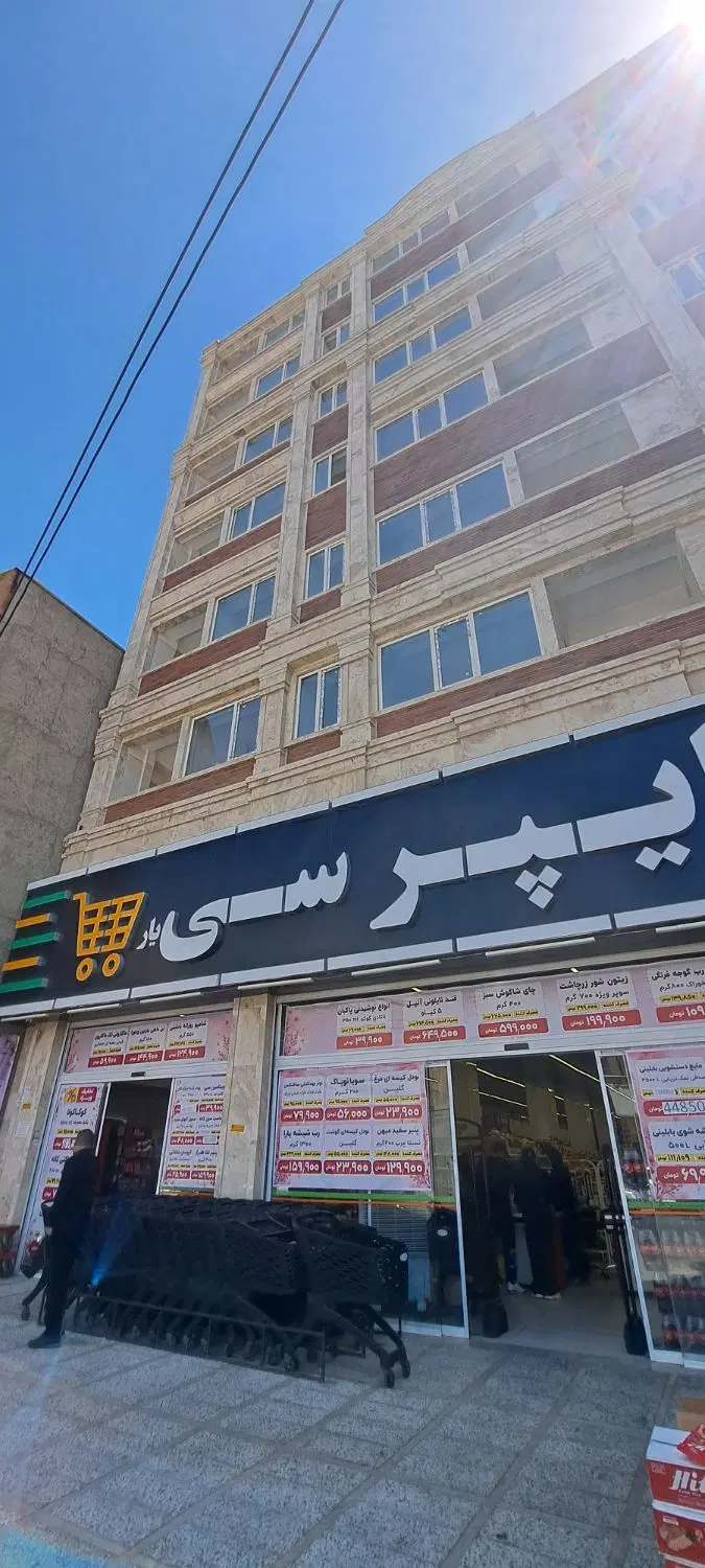 فروش آپارتمان نوساز فردیس کرج