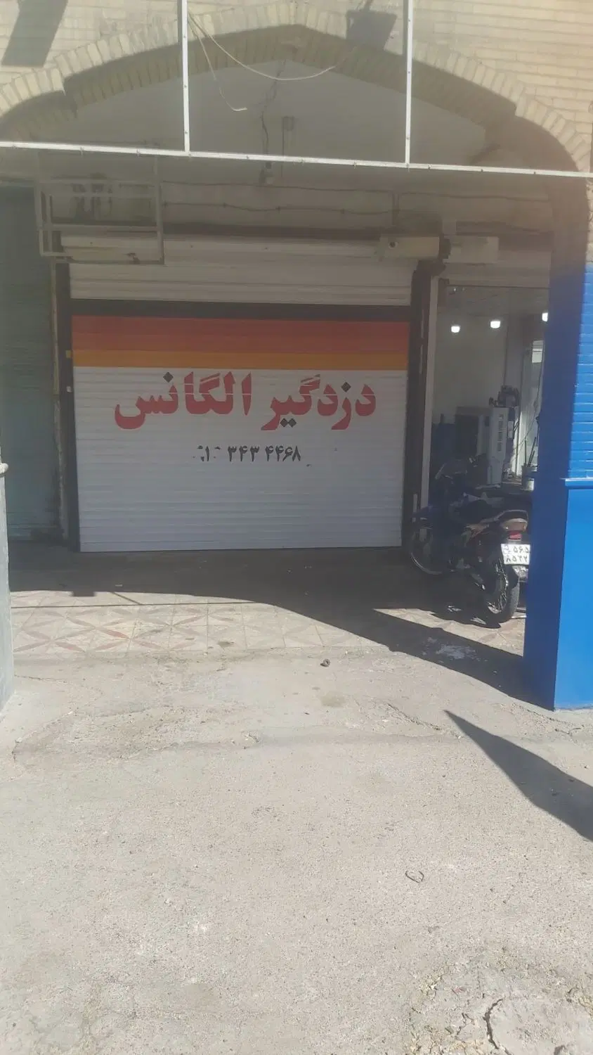 اجاره یک  باب مغازه فروشگاهی