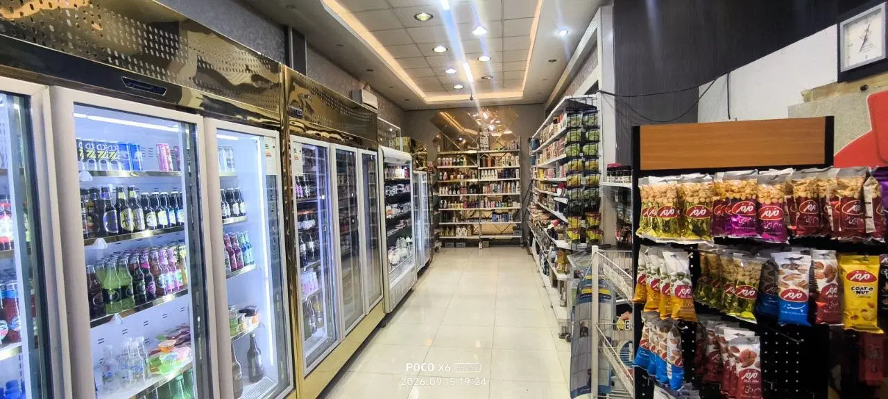 واگذاری مارکت در راهنمایی