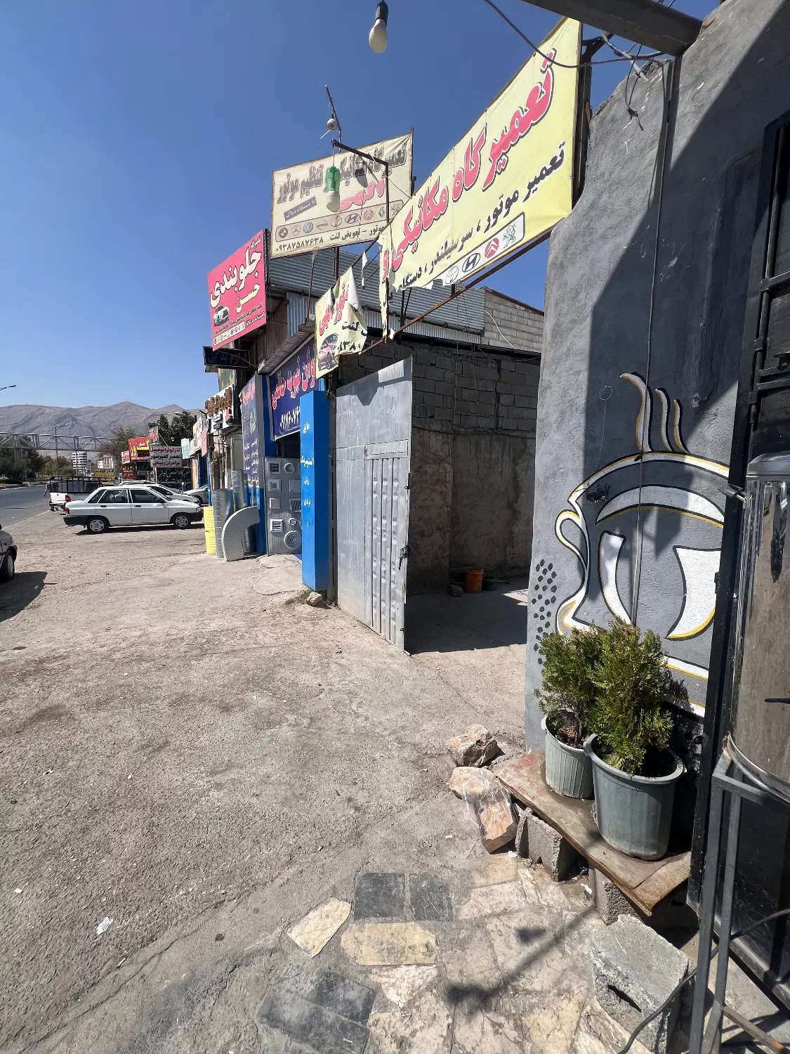 مغازه تجاری پاخور عالی