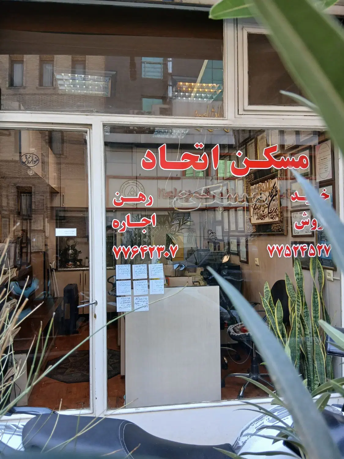 مغازه ۱۴ متر بر خیابان