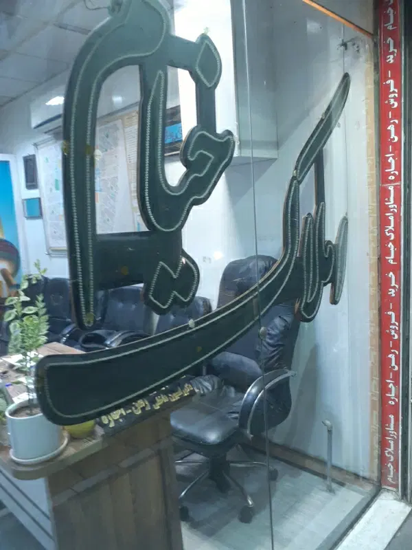 سوئیت ۴۰ متری ،همکف،با وسایل کامل مبله