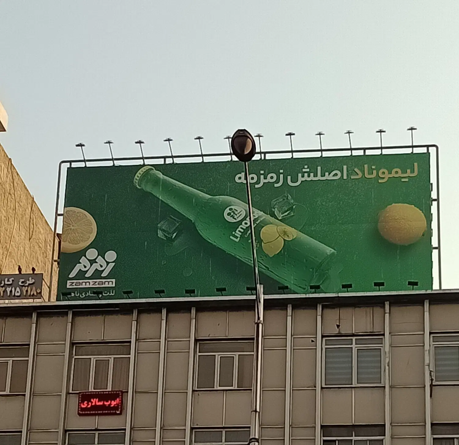 اجاره بیلبورد مرکز شهر  قیمت مناسب