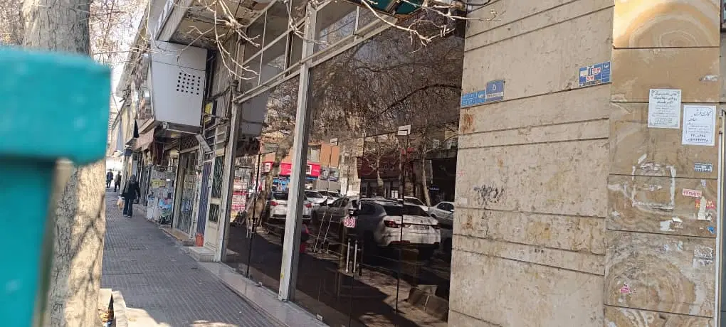 فروش سرقفلی مغازه