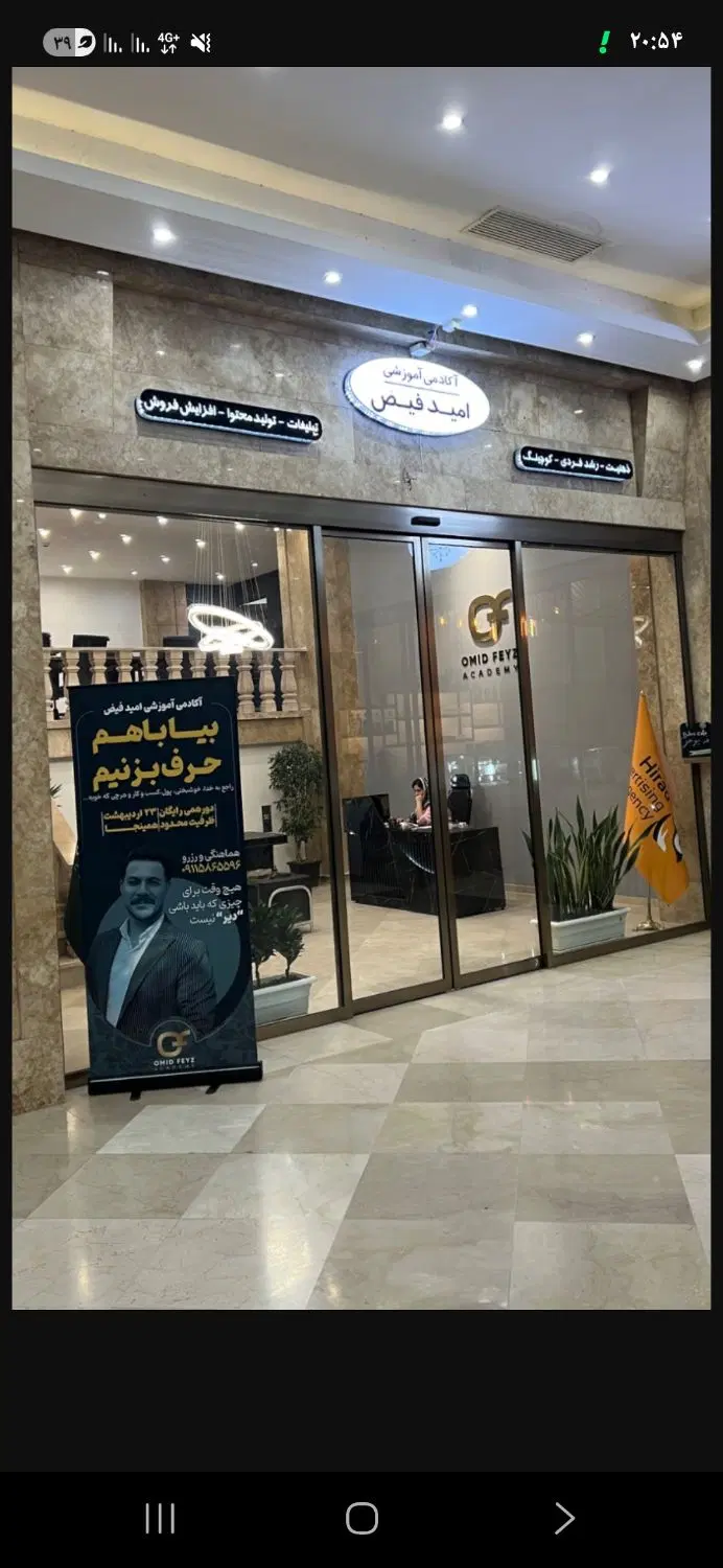۲۶۴مترزمین گلدشت (مزایده)