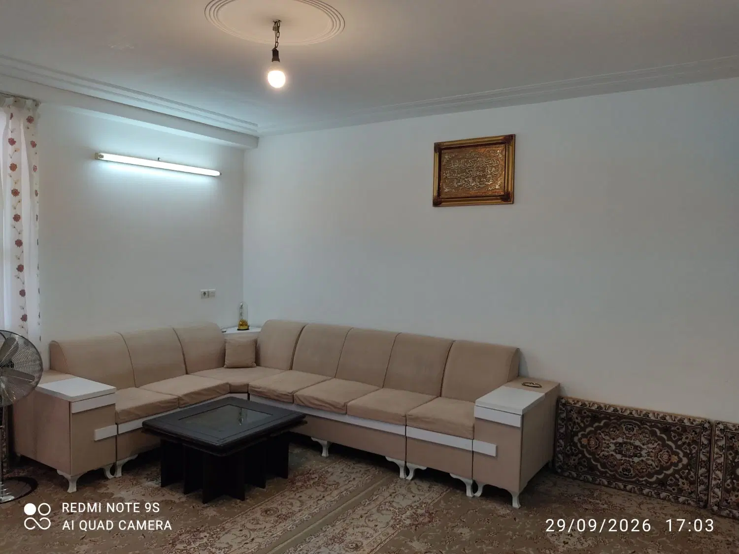 خانه اپارتمان
