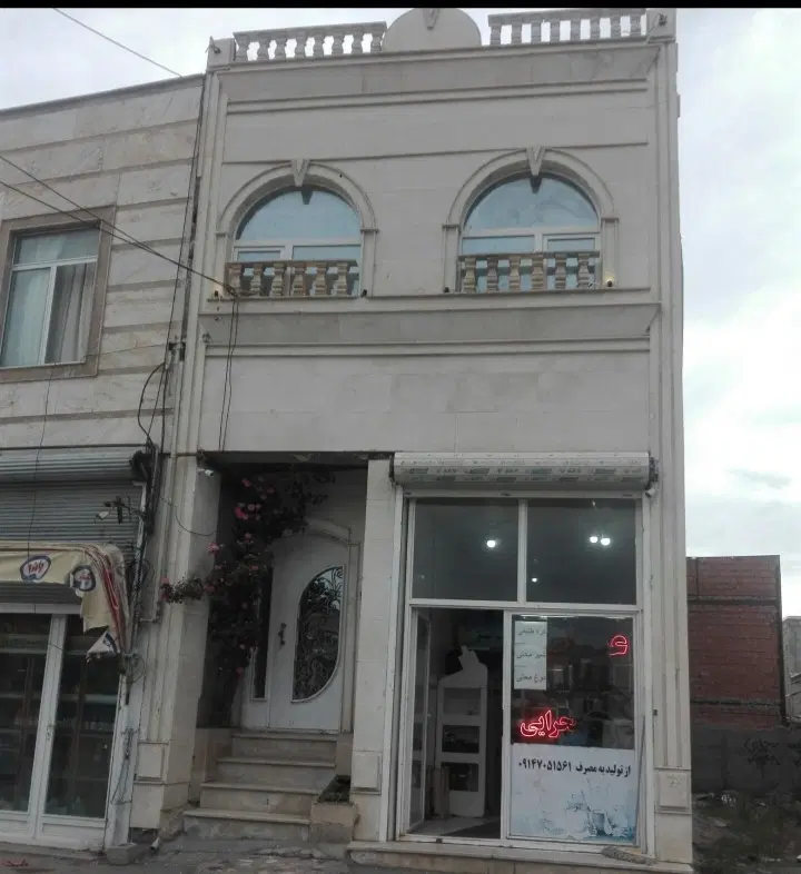 خانه ویلایی