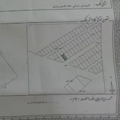 زمین فروشی مسکونی