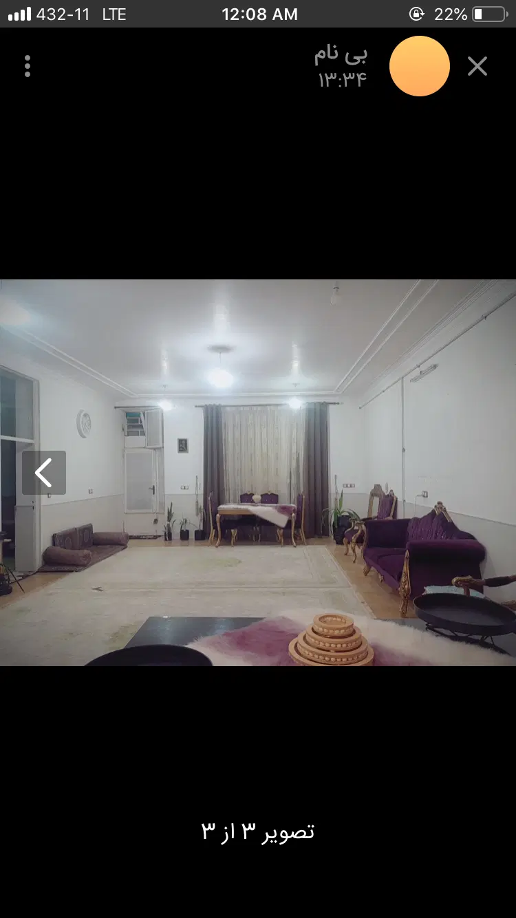 فروش خانهc40