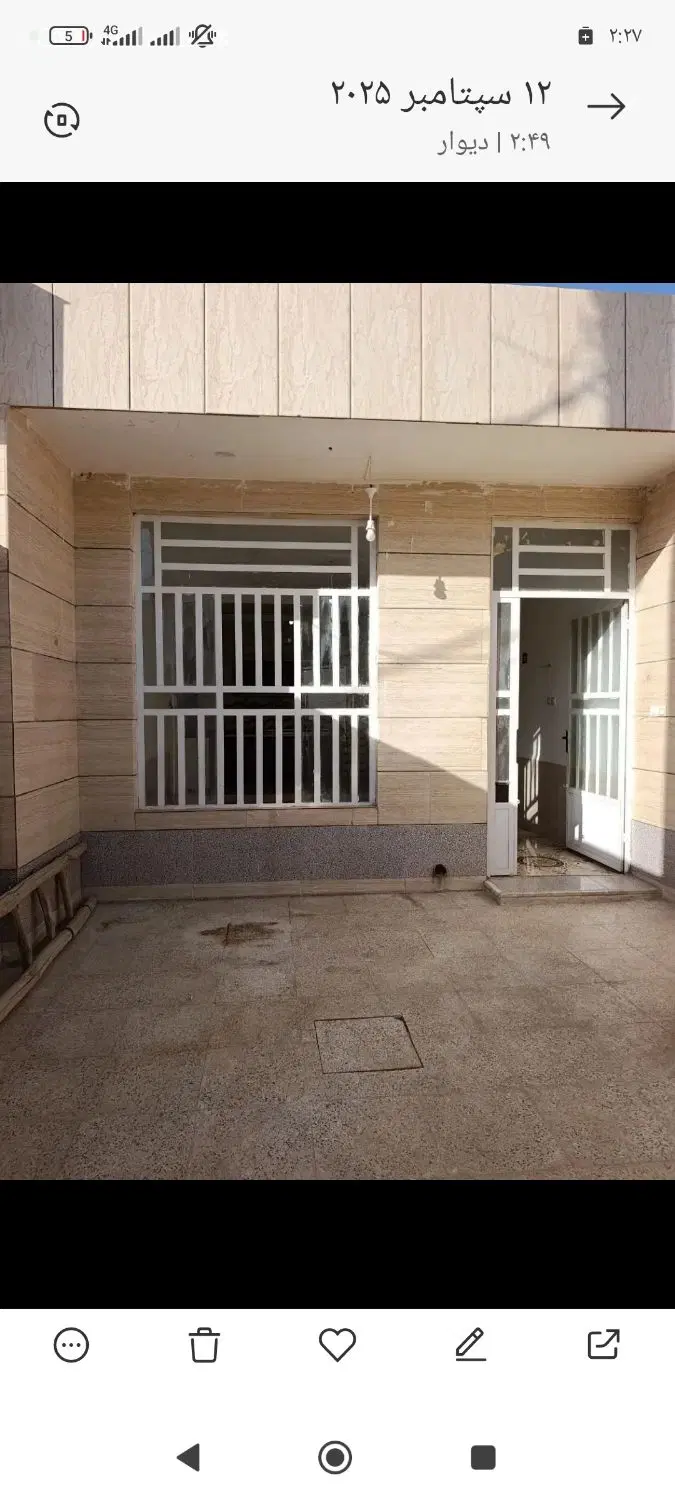 خانه کرونی