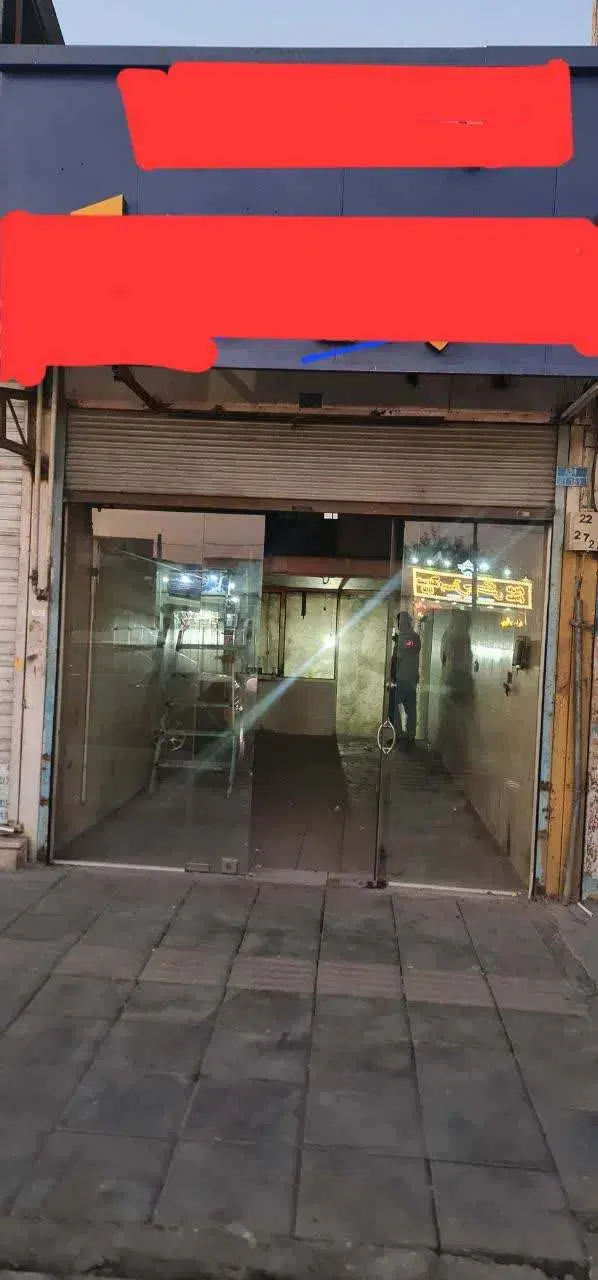 مغازه تجاری