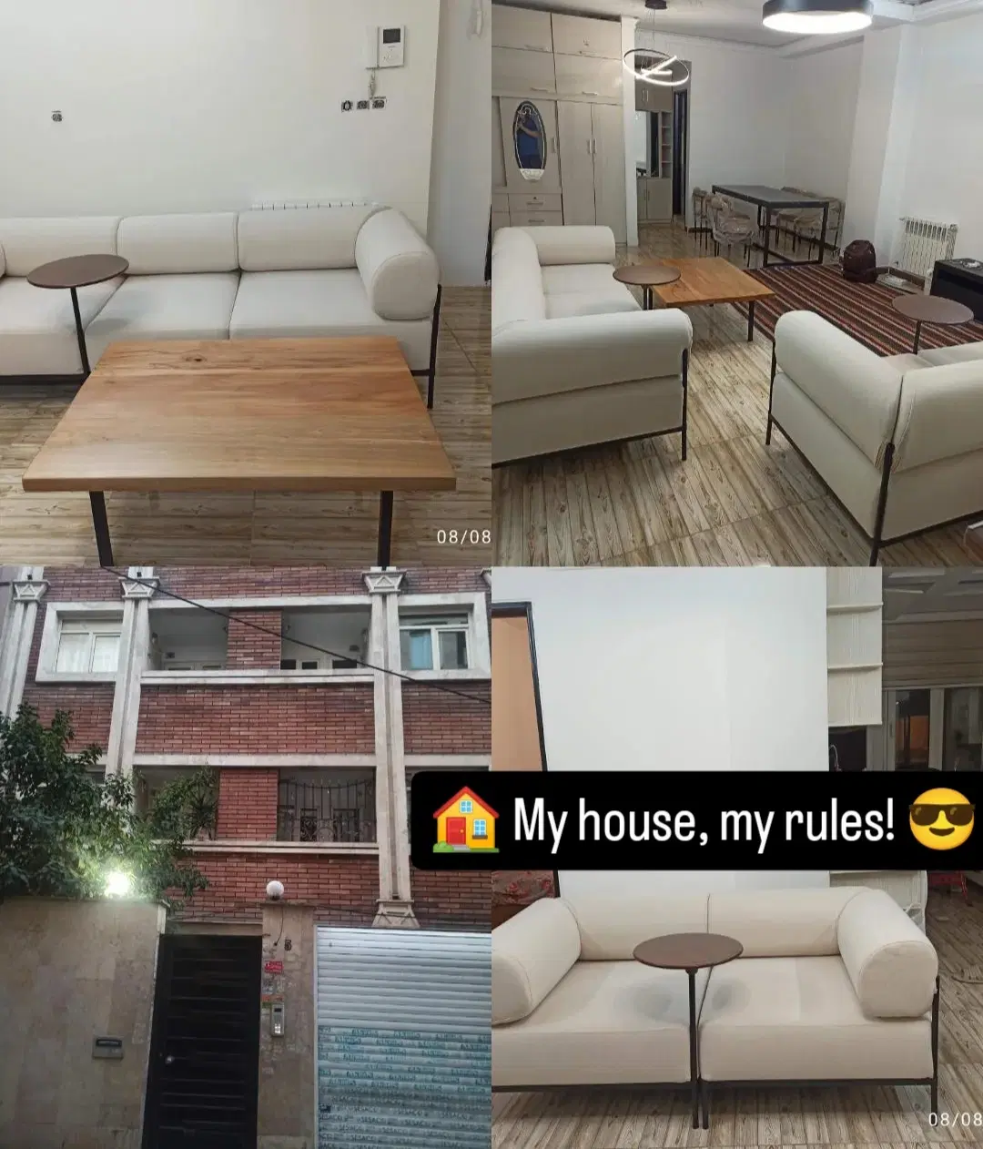 نیاز به همخانه