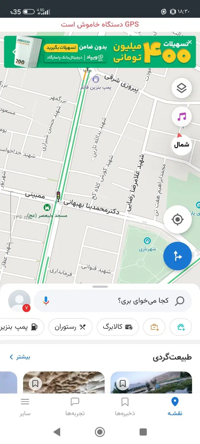 رهن اپارتمان
