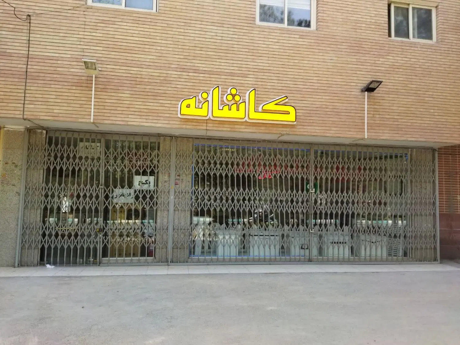مغازه خیابان عطار نیشابوری