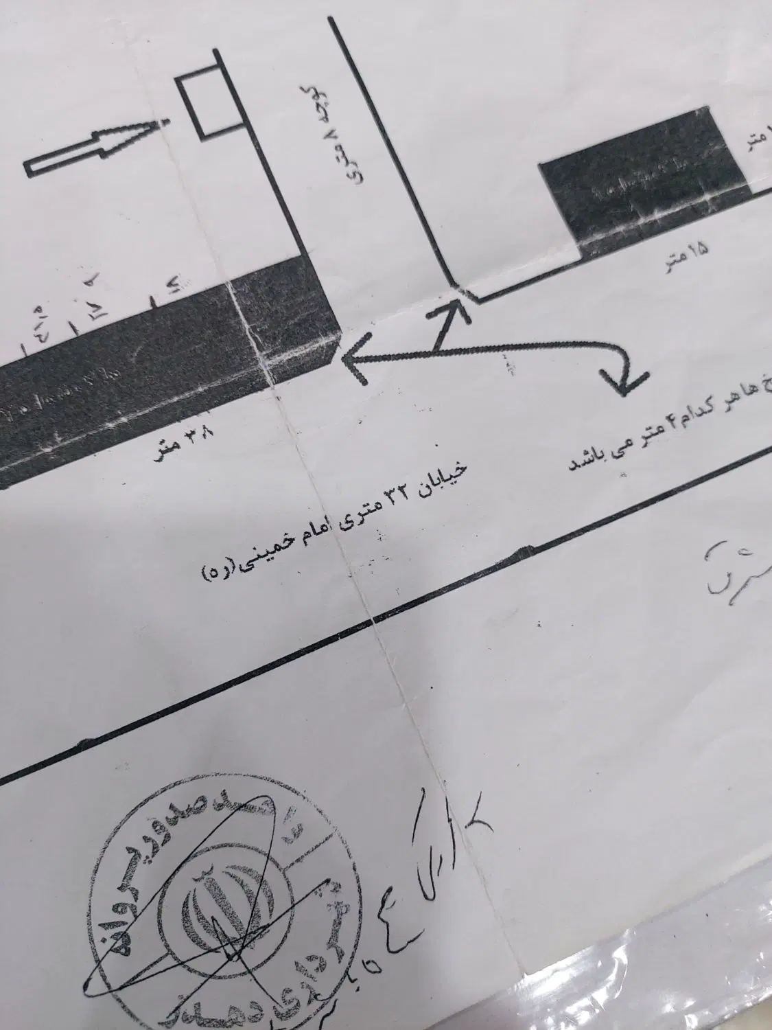 فروش‌مین دردزپارت ۷۰متر بر بلوار ۳۲ دونبش