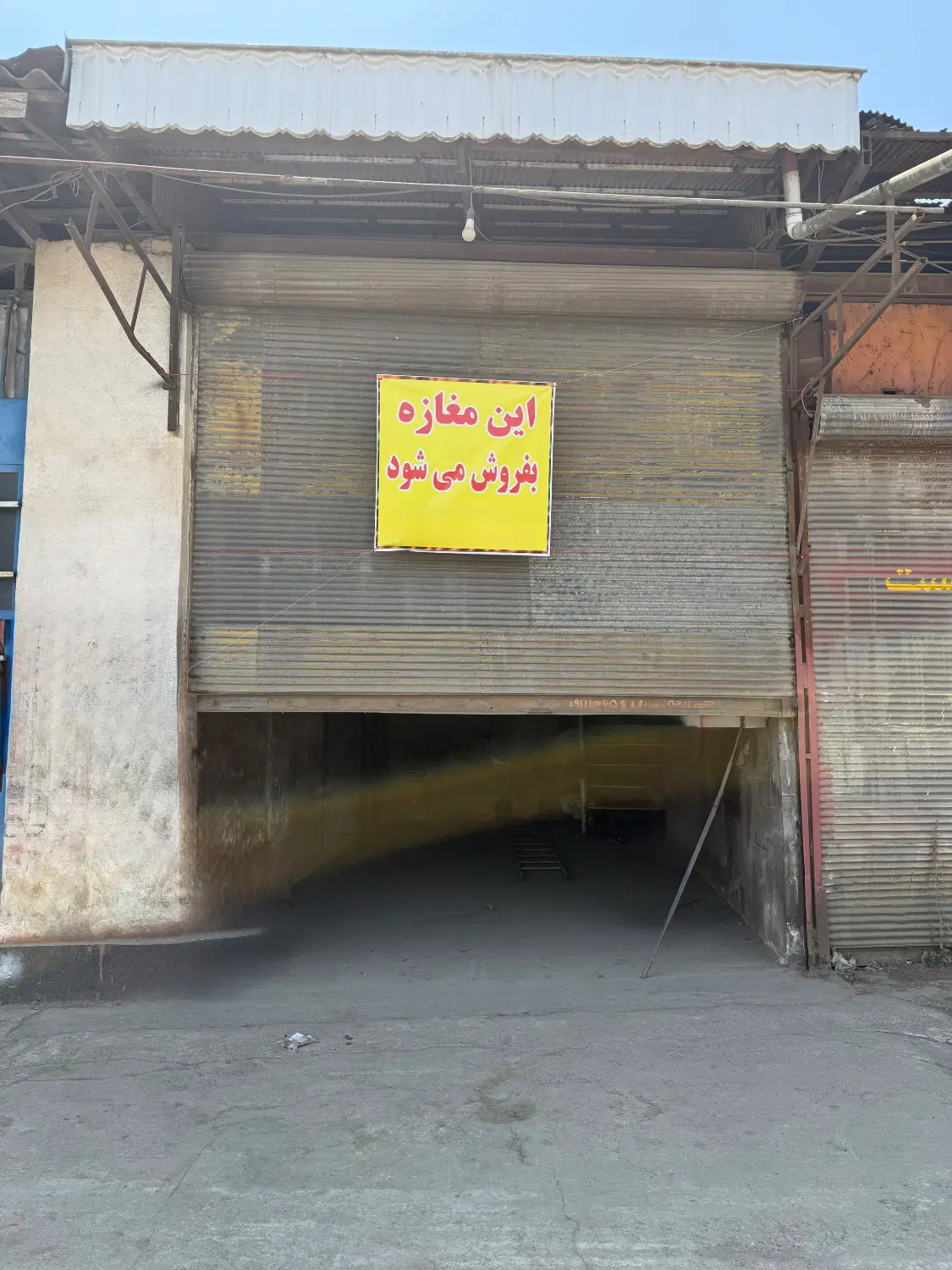 مغازه ۲۶ متری بر خیابان پل اول پسیخان