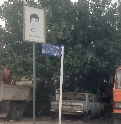 زمین ۱۲۰ متری