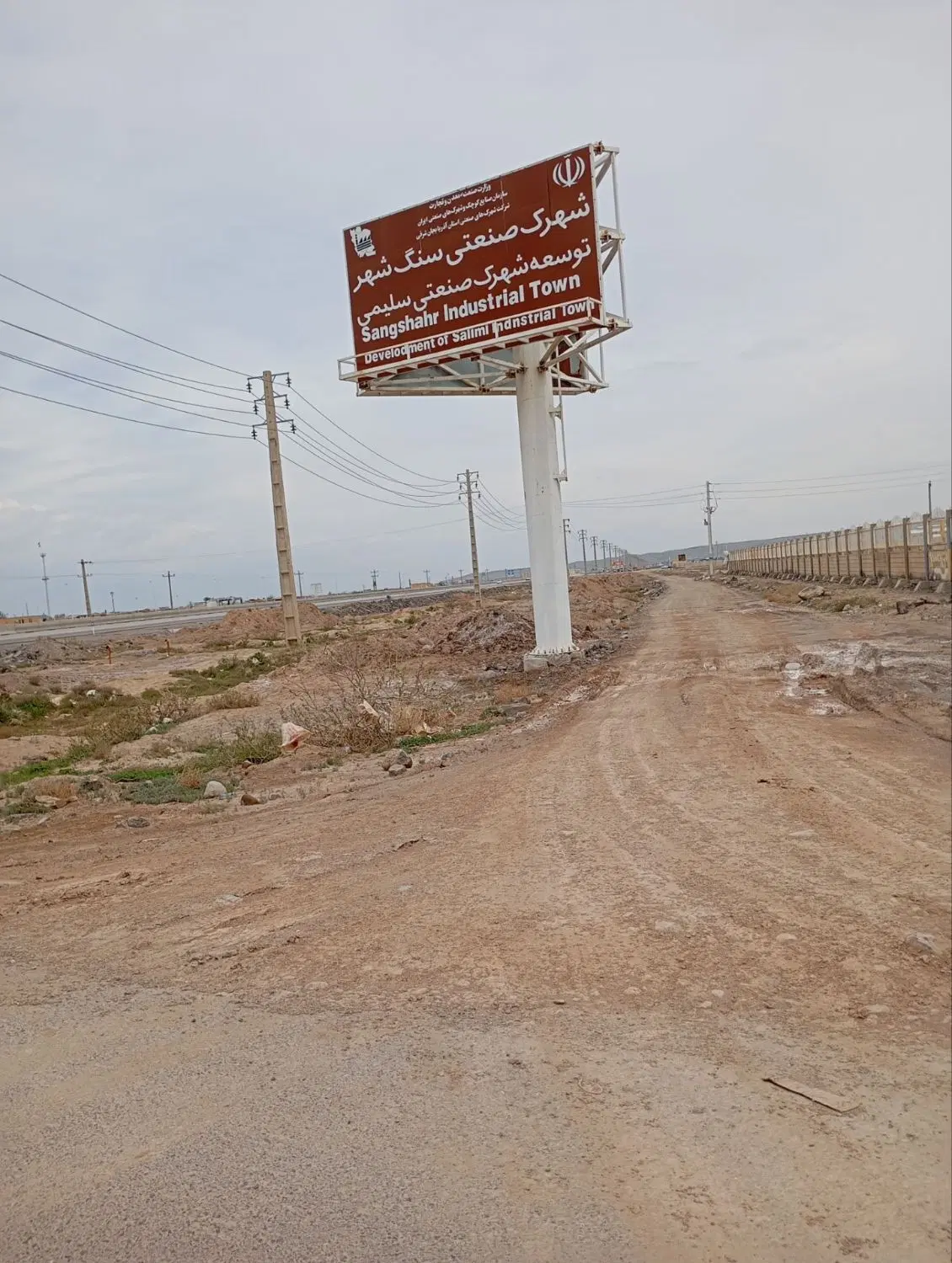 زمین در شهرک سلیمی