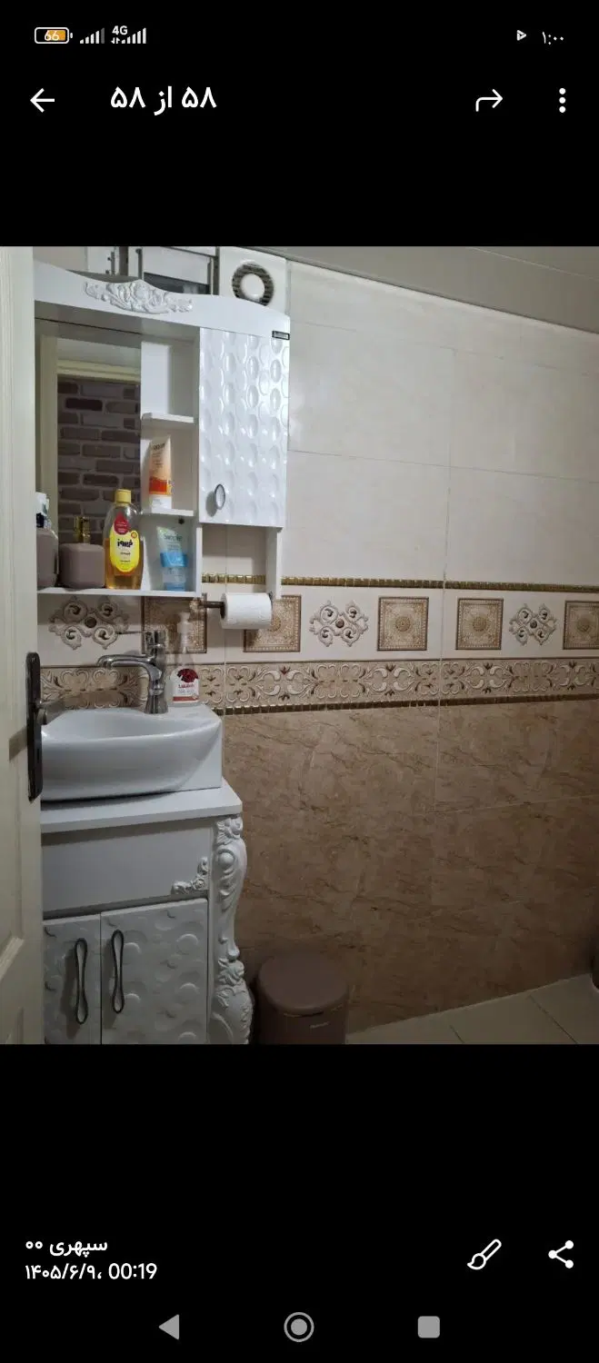 ویلاشهر متراژ106متر