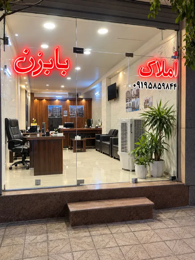 واحد باغ زمانی