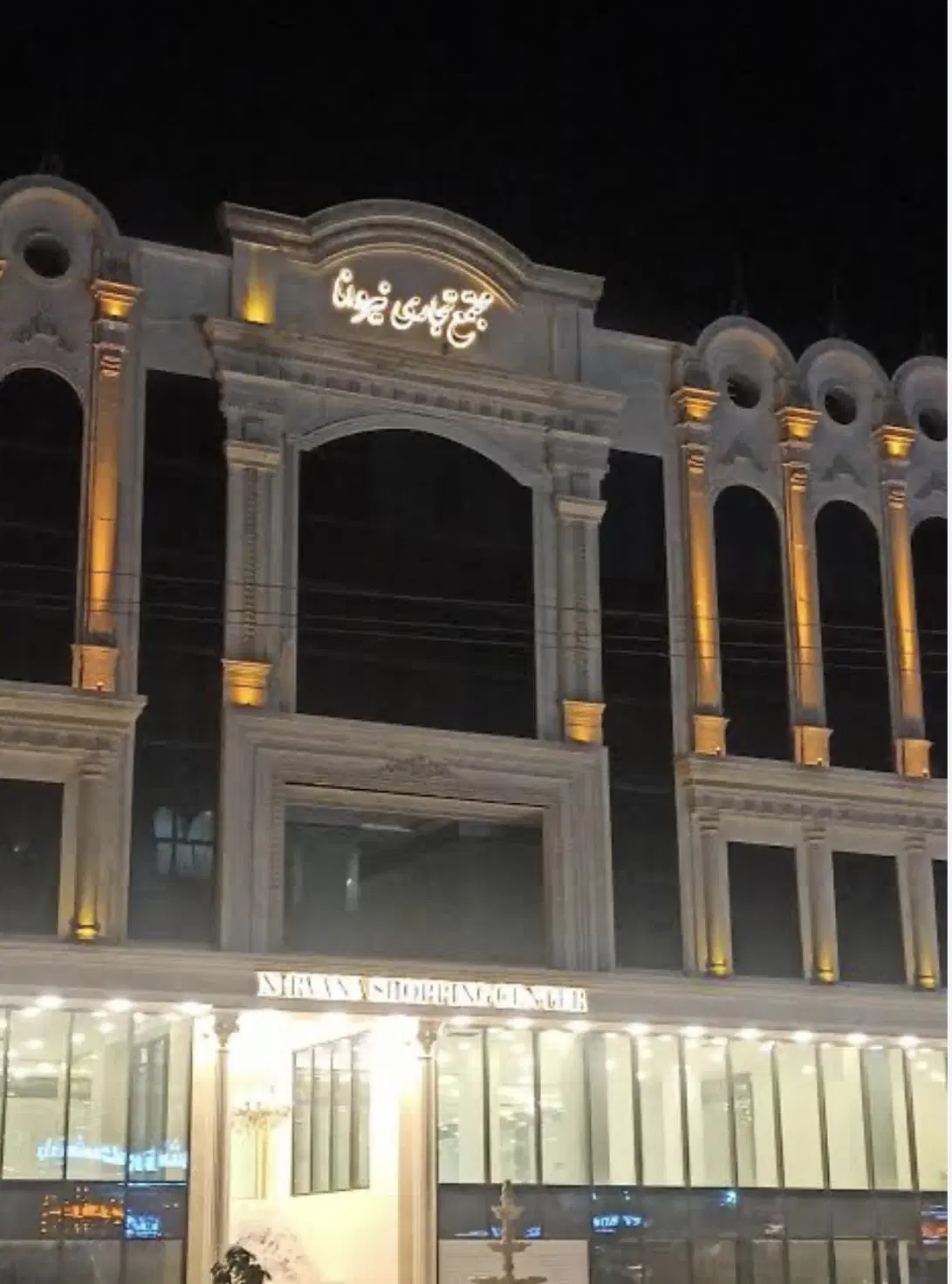 مغازه۲۵ متری پاساژ نیروانا داماهی رو به خیابان