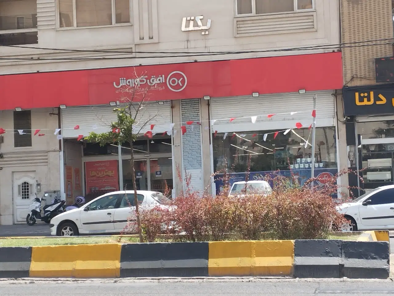 فروش یک باب مغازه تجاری