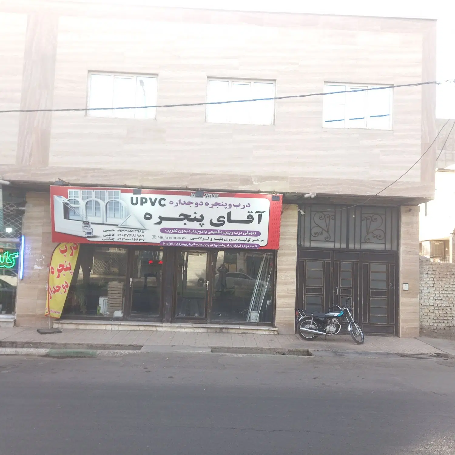 اجاره