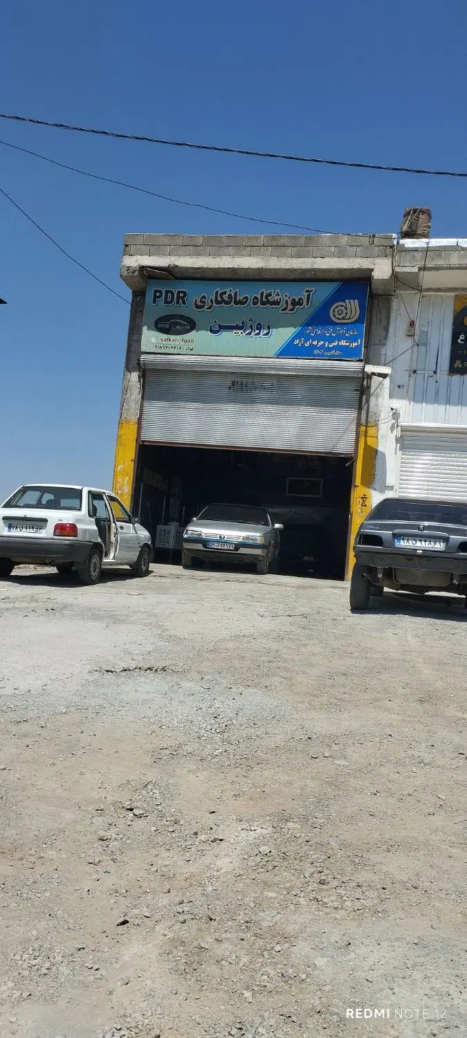فروش  مغازه واقع مشاغل فازیک قطعه32فلزکاران