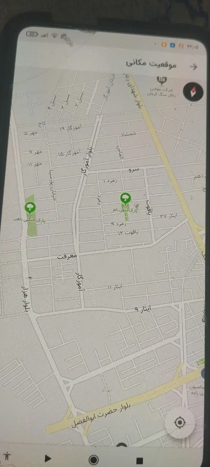 زمین شهرک مطهری