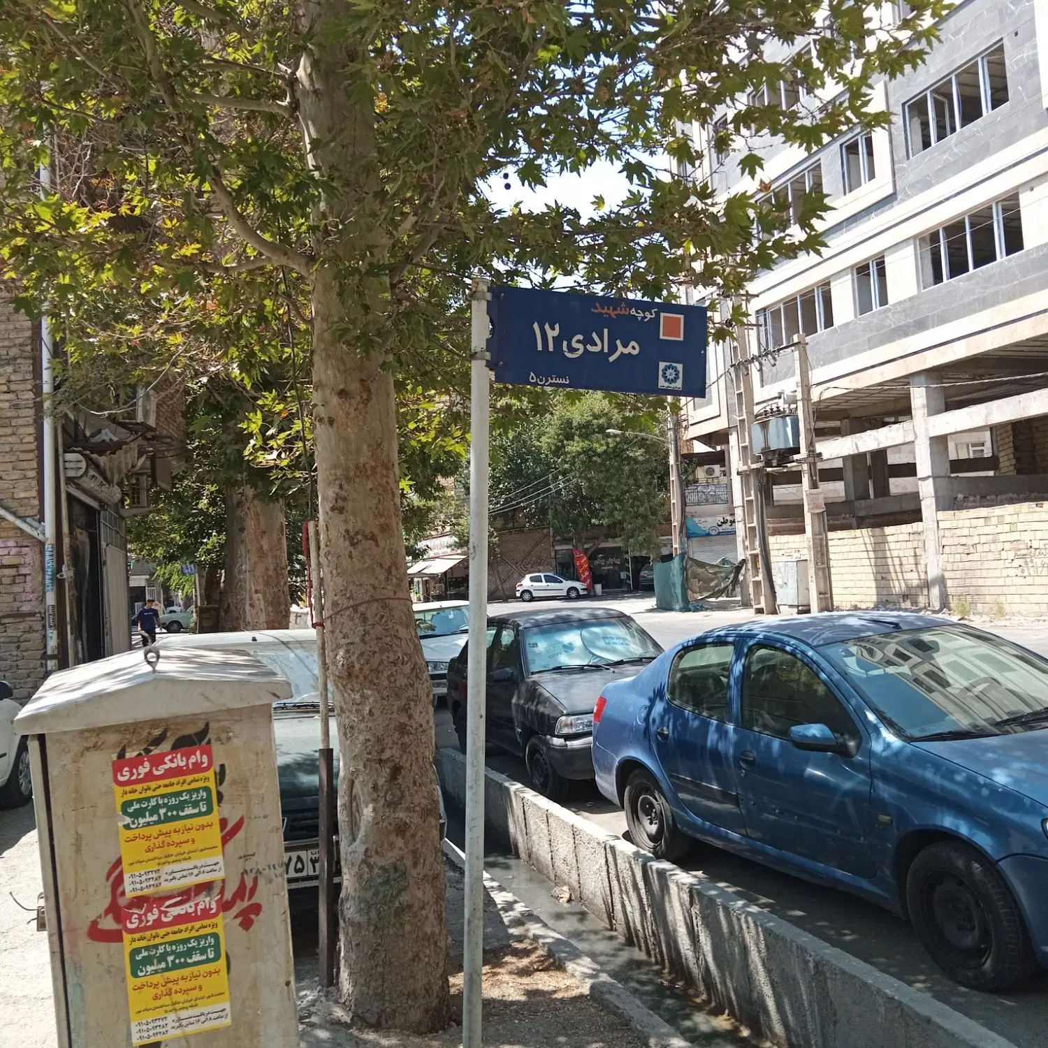 خانه ویلایی اجاره ۵۰