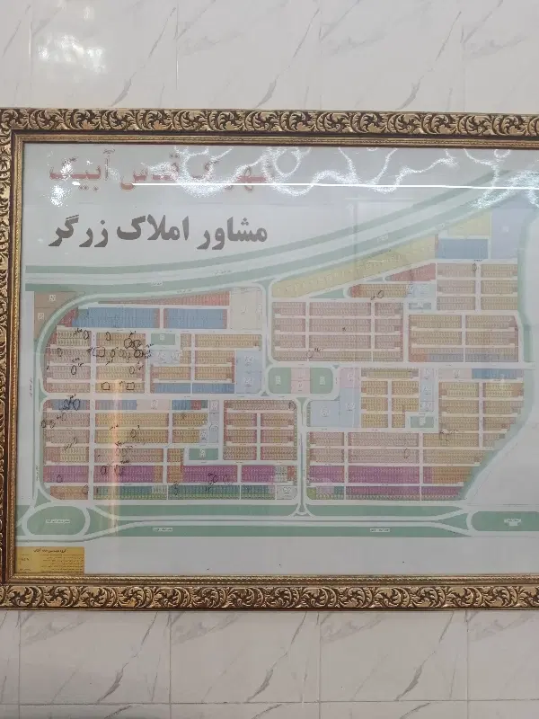 زمین 170متری جنوبی فاز 3