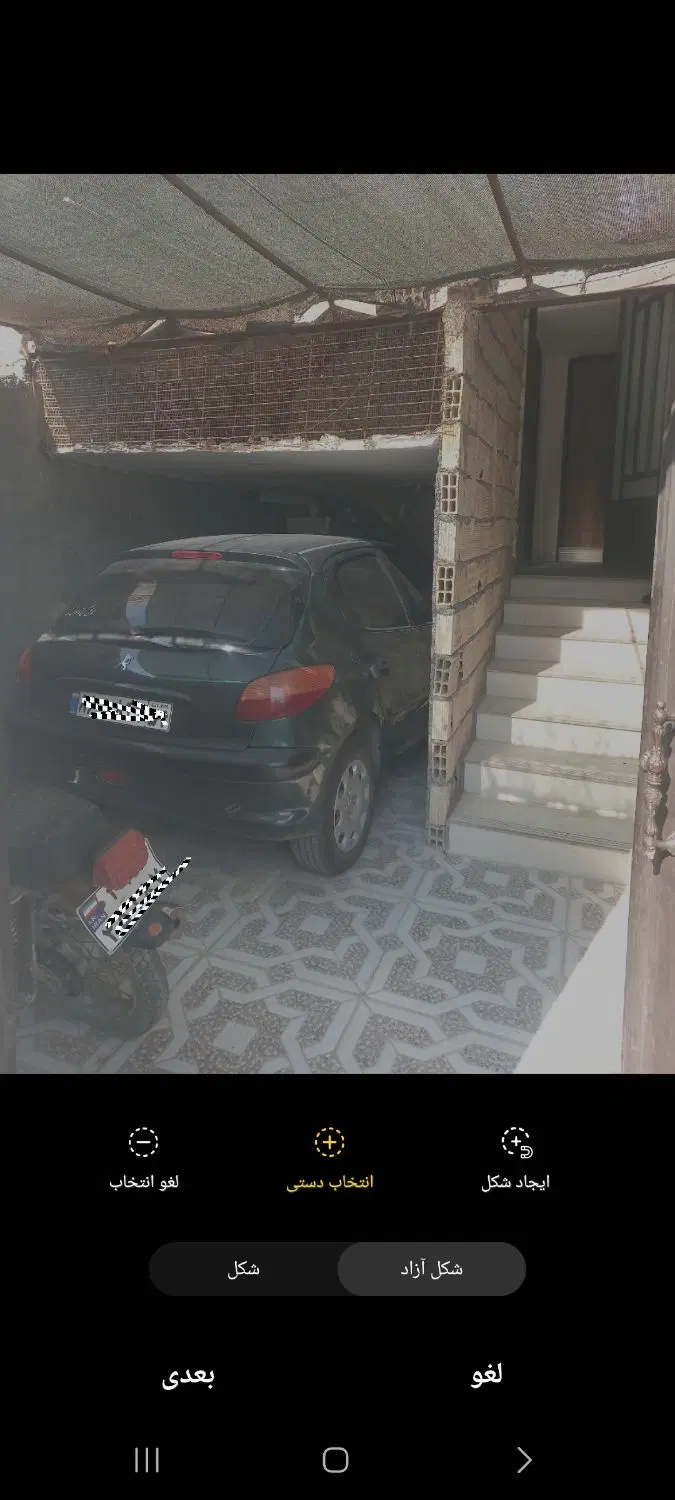 منزل فروشی