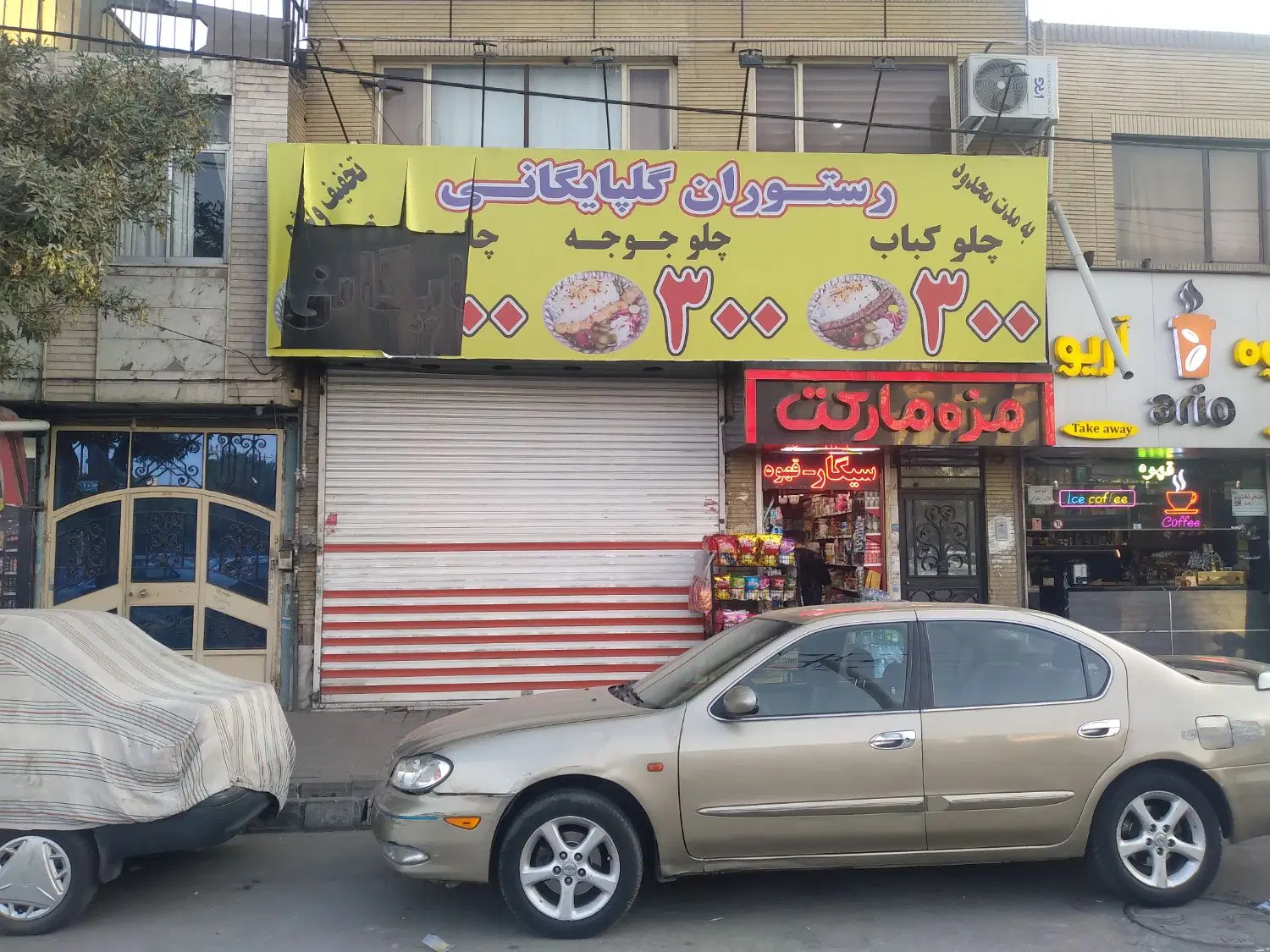 مغازه رهن اجاره