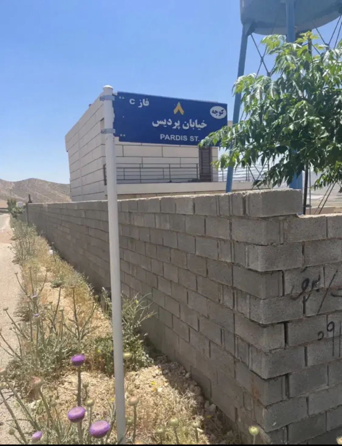 فروش زمین باغشهری ۲۰۴۰ متری پردیس ملوسجان